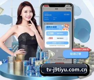 九游体育 APP